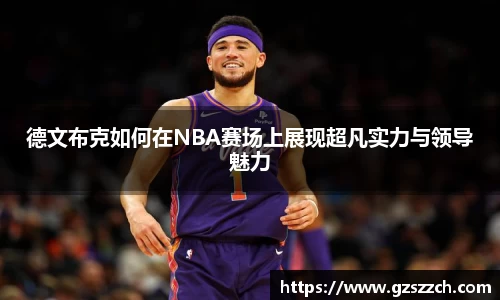  威廉希尔官方网站