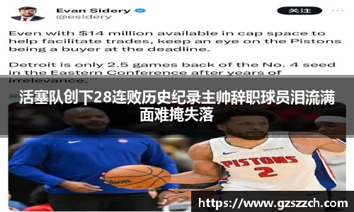 威廉希尔
