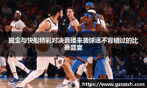威廉希尔