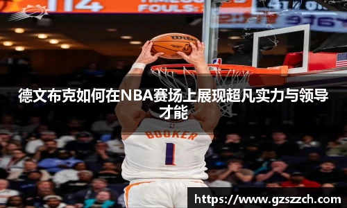  威廉希尔官方网站